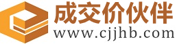 桥头镇成交价伙伴